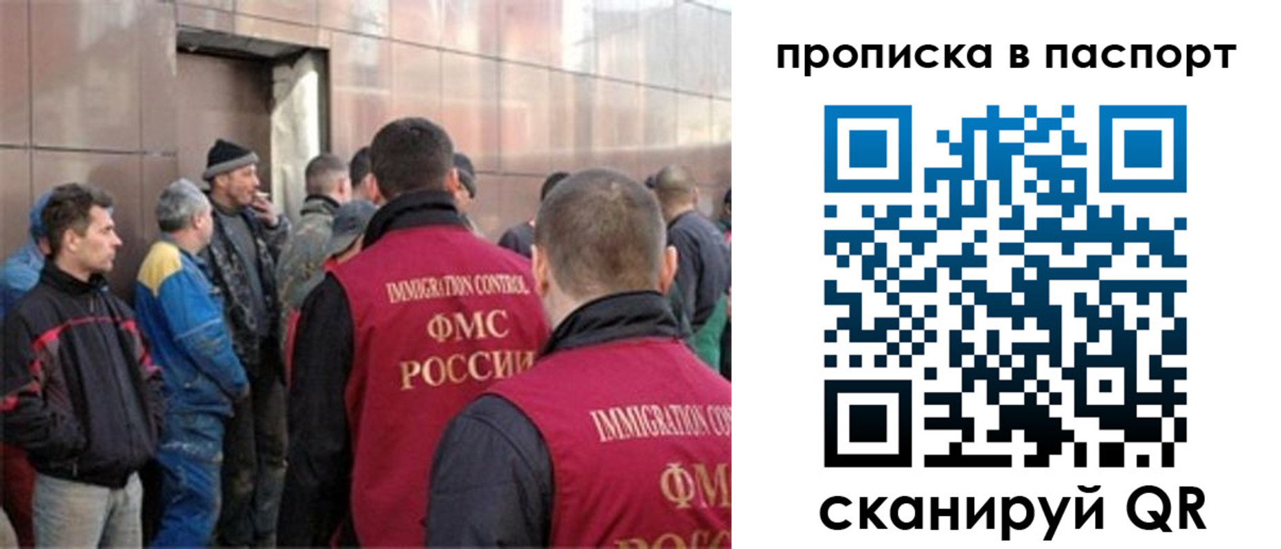 прописка гарантия в Абазе